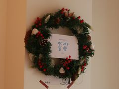 -SorSod 咖啡&食堂