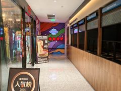 -SUPER BOWL超级碗(崂山丽达店)