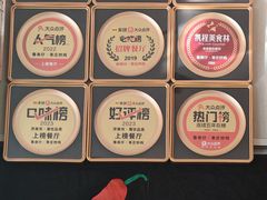 -鲁南仔·滕州炒鸡(经三路店)