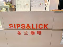 -Sips&Lick茶兰咖啡(五道口店)
