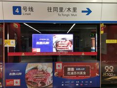 -Olé精品超市(苏州中心店)