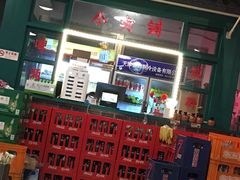 -路边摊