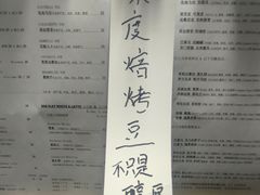 -2326 Coffee Roaster咖啡豆可选店(林肯公园店)