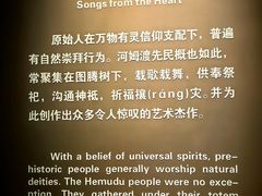 -河姆渡遗址博物馆