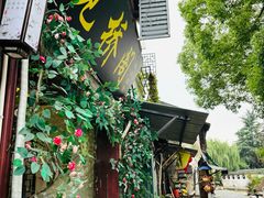 -观桥阁(锦溪店)