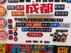 -爱客得牛排海鲜烤肉·火锅自助(春熙路黑金好店)