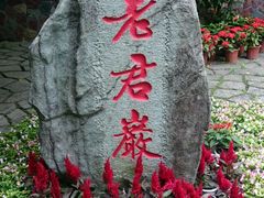 -清源山风景区