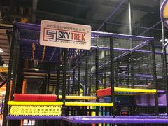 -Tenker Club弹刻极限主题公园 · 蹦床 · 团建 · 生日派对(大关店)