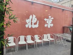 -毛辣果·贵州红酸汤牛肉火锅(西单店)