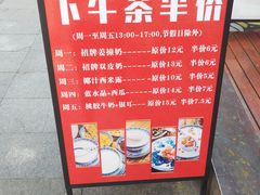 -老廣糖水铺(乐汇城店)
