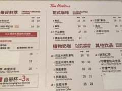 -Tims天好咖啡·贝果(北大街万象城店)