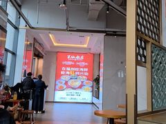-兴仙饭店·闽味海鲜(马尾总店)