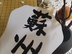 -秘境影院式酒店(苏州平江万达广场店)