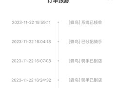 -85度C(上海中原城市广场店)