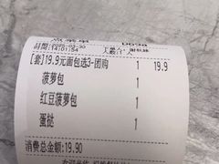 -翠华餐厅(正佳广场店)