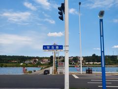 -养马岛旅游度假区