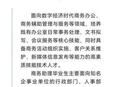 -杭州市旅游职业学校(葵巷校区)