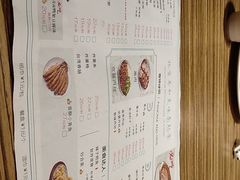 菜单-老昌春饼(中央二店)