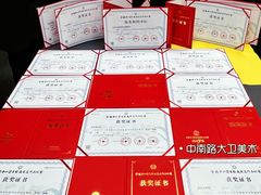 -大卫美术教育(中南路校区)