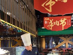 -喜庭海鲜自助(北辰三角洲北辰荟店)