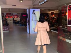 -莱尔斯丹展示厅(盈毅鞋厂店)