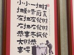 -杯莫亭(集里店)