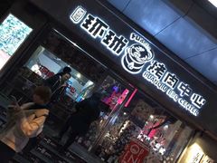 门面-碎怂烤肉(钟楼柳巷店)