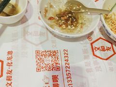 -文和友老长沙龙虾馆(化龙池店)
