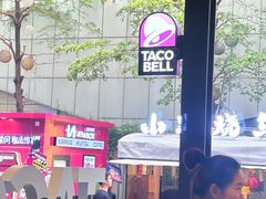 -Taco Bell 塔可钟(民田路店)