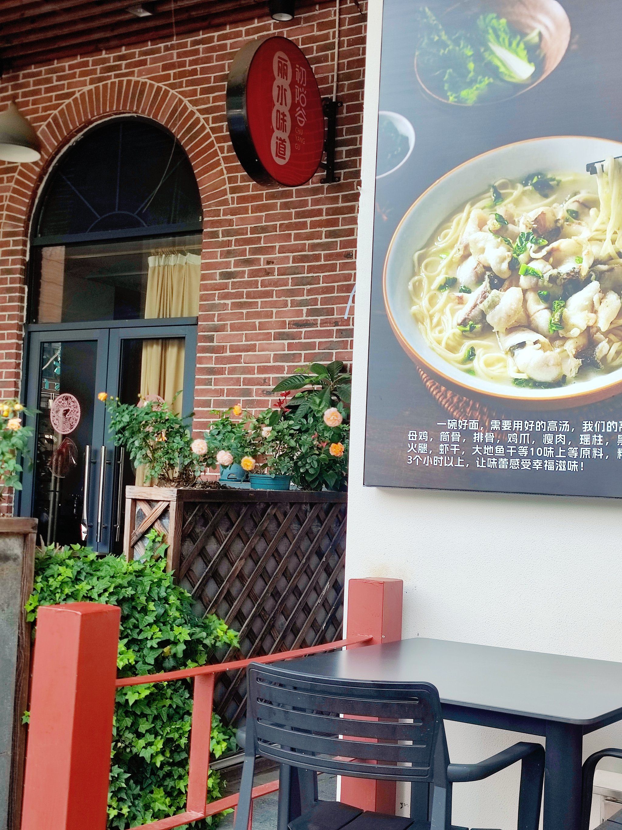 杭帮面,菜,汤,面不分家,新鲜的食材只需要简单的调味翻炒搭配麦香浓郁