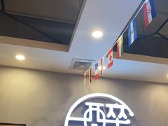 -探唐烧烤(棠东店)