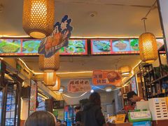 -老渔家白族·石板烧·野生菌火锅(古城中心店)