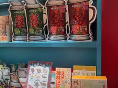 -捶糖帮桂林特产伴手礼(西街店)