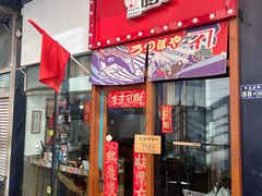 -本味友膳·茶餐厅(和达中心城店)