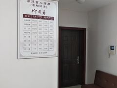 -厚德盲人按摩(太阳城店)