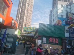 -曲阳花鸟市场(曲阳路店)