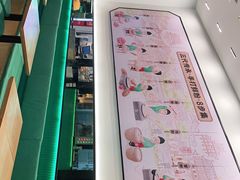 -甘食记·成都肥肠粉(汕头万象城店)
