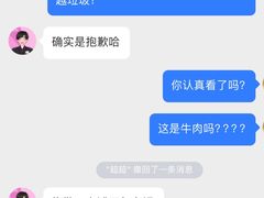 -AEON永旺(东方宝泰店)