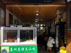 -啊马英豌豆粉