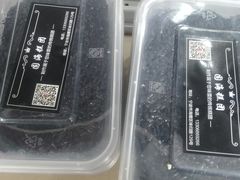 -固海糕团店