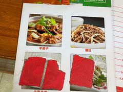-宝瑞门钉肉饼店