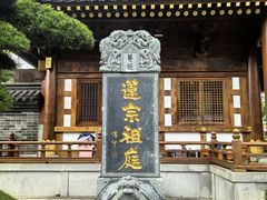 -庐山风景名胜区-东林大佛
