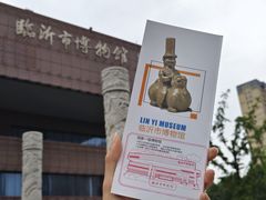 -临沂市博物馆