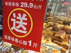 -苹果花园(桂林路店)