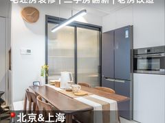 -住范儿家装·整体家装·装修设计