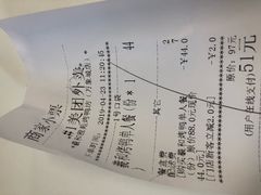 账单-羲和雅苑•北京烤鸭(吴中路万象城店)