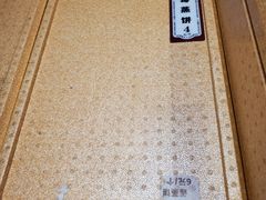 -二斗栗子(黄河道店)
