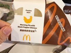 -麦当劳(交道口店)