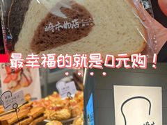 -东街口(地铁站)
