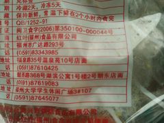 -红叶蛋糕(广达路总店)